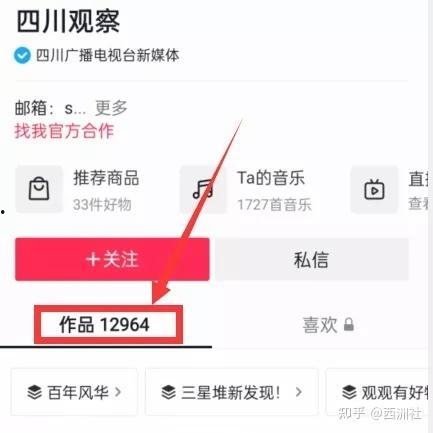 热点爆料投稿入口 热点爆料入口点击进入平台,一键直击平台核心功能