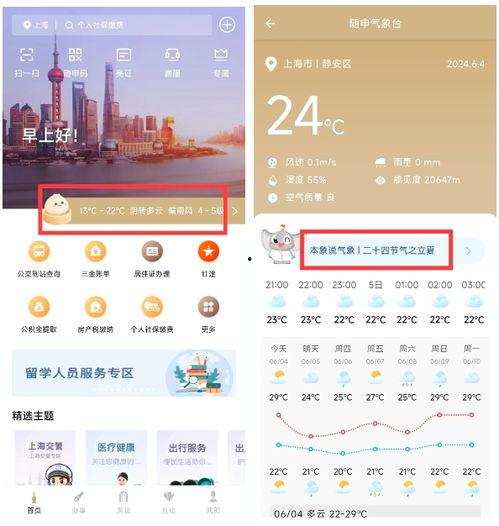 热点爆料投稿入口 热点爆料入口点击进入平台,一键直击平台核心功能