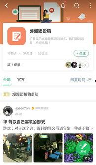 热门爆料投稿入口,独家爆料，一触即达！