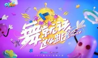 每日大赛