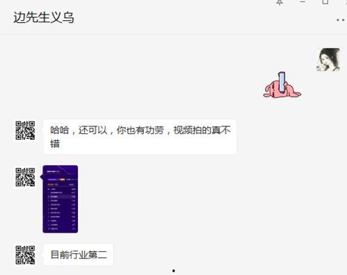 独家爆料网免费入口