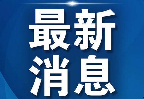社会热点事件素材 热点黑料 黑料热点入口免费入口,热点黑料入口免费解析