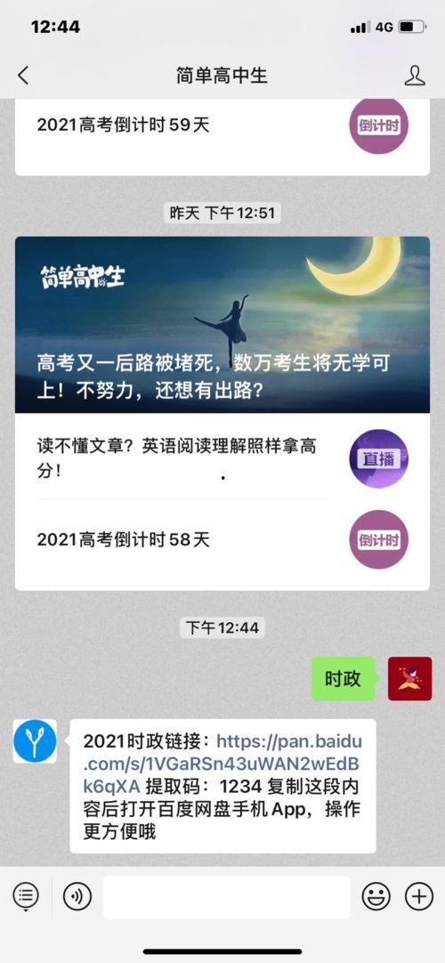 社会热点事件素材 热点黑料 黑料热点入口免费入口,热点黑料入口免费解析