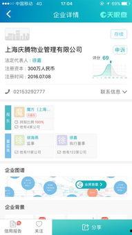 独家爆料 热点爆料功能,热点爆料背后的惊人真相！