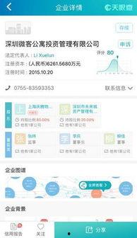 独家爆料网站,揭秘娱乐圈惊天大秘密！