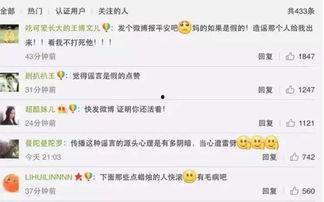 独家爆料最新消息